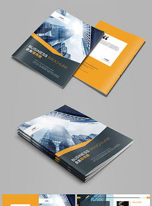 藍(lán)色經(jīng)典企業(yè)形象畫冊設(shè)計(jì) 高清CDR模板下載與企業(yè)形象策劃指南