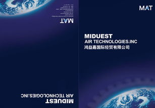 鴻益喜國際 企業(yè)畫冊(cè)設(shè)計(jì)與企業(yè)形象策劃，鑄就品牌卓越風(fēng)采